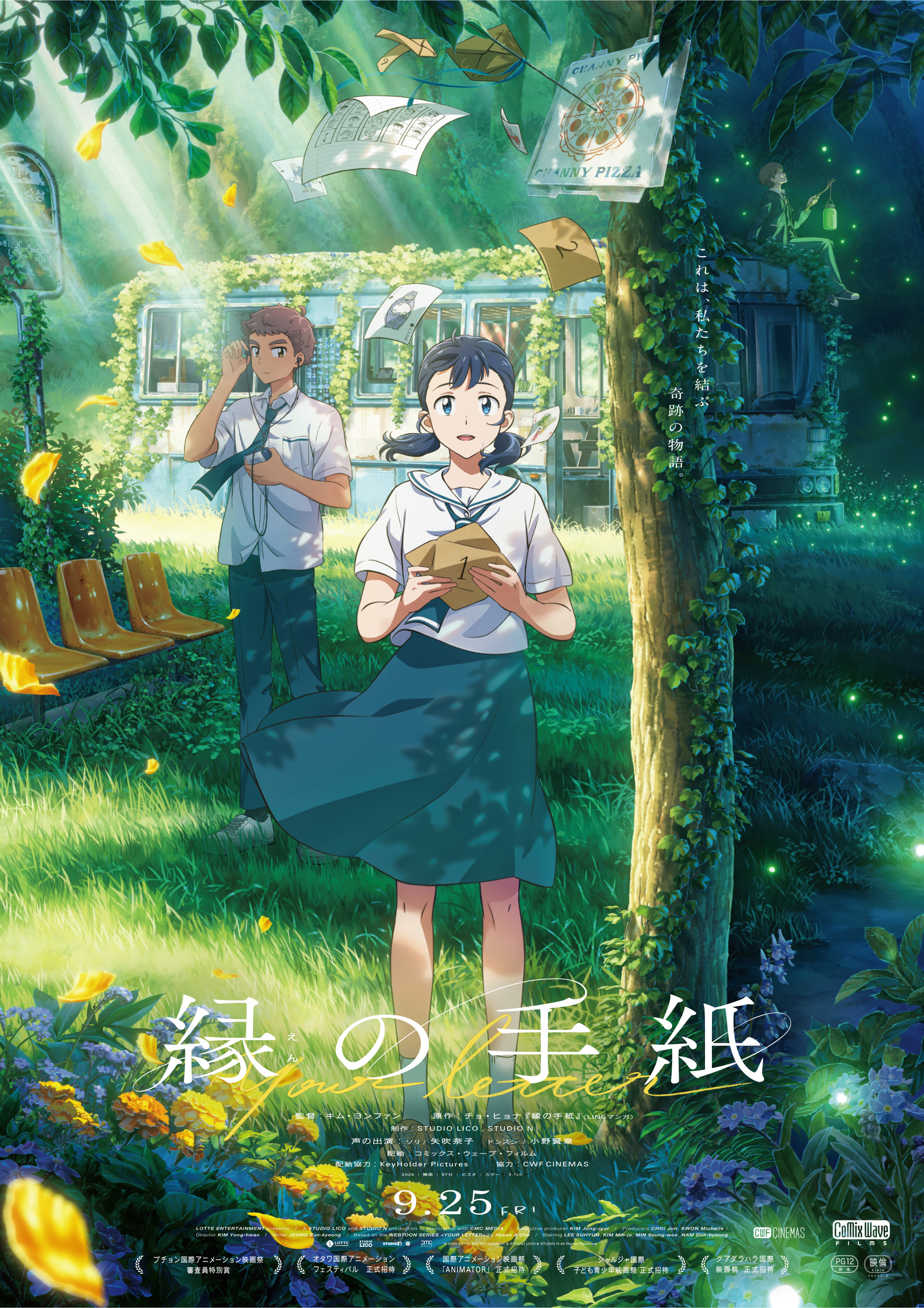 本ビジュアル