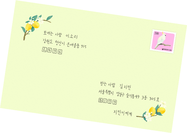 letter