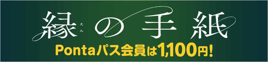 劇場情報